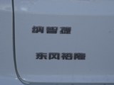 大7 MPV 2013款  2.0T 商务型_高清图16