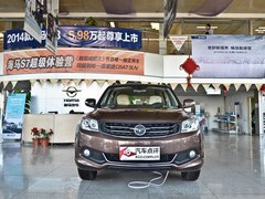 济南海马S7现车销售 目前暂无现金优惠