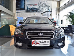 济南奔腾B50现车销售 购车优惠1.2万元