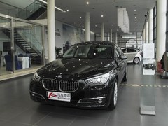 宝马5系GT最高优惠9.99万元 少量现车