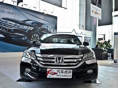 2014款雅阁最高优惠2万元  店内有现车