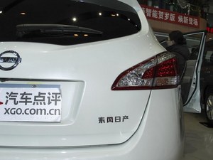 东风日产楼兰现金优惠1.08万 少量现车