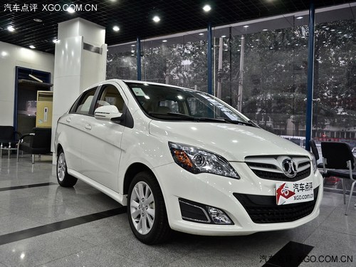 北京汽车E系列优惠1.3万 部分现车在售
