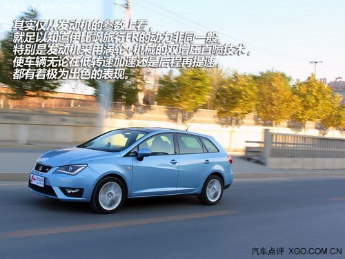 一个小的旅行 试驾西亚特伊比飒旅行FR