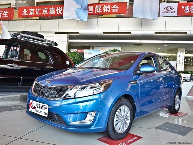 台州起亚K2最高优惠达8000元  现车销售
