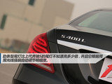 奔驰S级 2014款  S400L 豪华型_高清图15