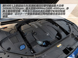 奔驰S级 2014款  S400L 豪华型_高清图25