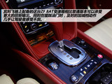 飞驰 2013款  6.0T W12 MULLINER_高清图8