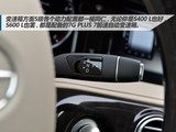 奔驰S级 2014款  S400L 豪华型_高清图26