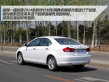 和悦 2014款  1.5L 手动豪华智能型 国IV_高清图1