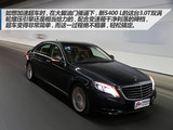 奔驰S级 2014款  S400L 豪华型_高清图29