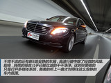 奔驰S级 2014款  S400L 豪华型_高清图30