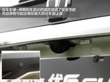 优6 SUV 2014款  1.8T 智尊型_高清图32