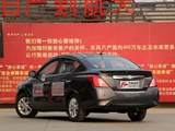 阳光 2014款  1.5XV CVT尊贵版_高清图15