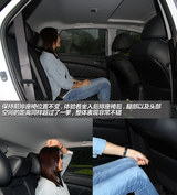 优6 SUV 2014款  1.8T 智尊型_高清图15