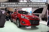 优6 SUV 2014款  1.8T 智尊型_高清图1
