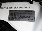 奥迪RS 5 2014款  RS 5 Coupe 特别版_高清图11