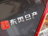 阳光 2014款  1.5XV CVT尊贵版_高清图23