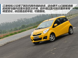 悦悦 2014款  J2 1.0L 豪华型_高清图2