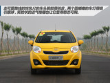 悦悦 2014款  J2 1.0L 豪华型_高清图4