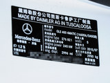 奔驰GLE 2015款  GLE 400 4MATIC_高清图10