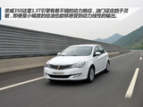 荣威350 2014款  1.5T 自动劲尚版_高清图16