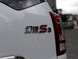 北汽幻速S3 2016款  1.8L 手动尊贵型 国V_高清图8