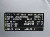飞度 2014款  1.5L CVT LX舒适型_高清图7