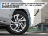 飞度 2014款  1.5L CVT LX舒适型_高清图28