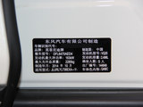 英菲尼迪QX50 2015款  2.5L 悦享版_高清图14