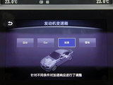 英菲尼迪Q50 2014款  3.7L 舒适版_高清图28