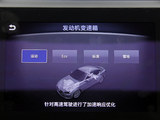 英菲尼迪Q50 2014款  3.7L 舒适版_高清图27