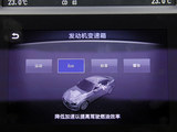 英菲尼迪Q50 2014款  3.7L 舒适版_高清图26