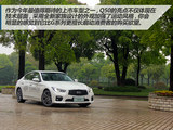 英菲尼迪Q50 2014款  3.7L 舒适版_高清图2