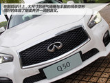 英菲尼迪Q50 2014款  3.7L 舒适版_高清图34
