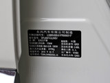 楼兰 2015款  2.5 S/C HEV XV 四驱混动旗舰版_高清图11
