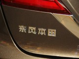 杰德 2014款  1.8L 自动舒适精英版 5座_高清图7