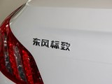 标致508L 2014款 标致508 2.3L 罗兰·加洛斯版_高清图27