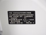 马自达CX-5 2015款  2.5L 自动四驱尊贵型_高清图33