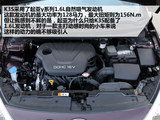 起亚K3S 2014款  1.6L 自动Premium_高清图19