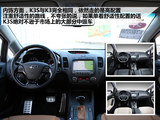 起亚K3S 2014款  1.6L 自动Premium_高清图9