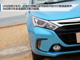 秦Pro新能源 2014款 秦 1.5T 旗舰型_高清图8