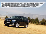 奇骏 2014款  2.0L CVT舒适版2WD_高清图33