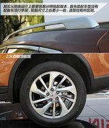奇骏 2014款  2.0L CVT舒适版2WD_高清图29