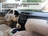 奇骏 2014款  2.0L CVT舒适版2WD_高清图23