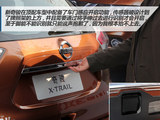 奇骏 2014款  2.0L CVT舒适版2WD_高清图15