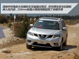 奇骏 2014款  2.0L CVT舒适版2WD_高清图9
