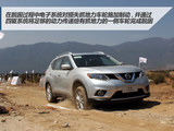 奇骏 2014款  2.0L CVT舒适版2WD_高清图8