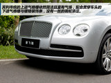 飞驰 2013款  6.0T W12 MULLINER_高清图29