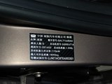 观致3 2014款  三厢 1.6T 自动致悦型_高清图2